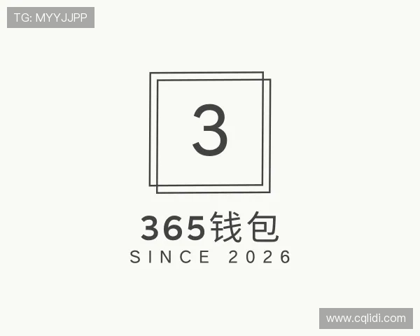 关于365钱包